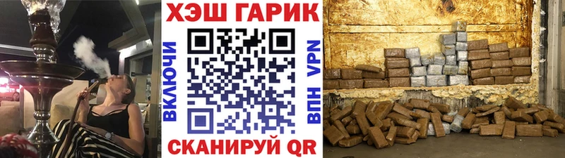 ГАШ индика сатива Волжск