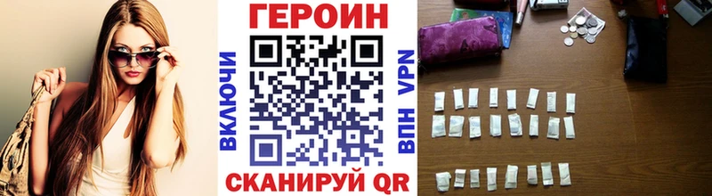 сколько стоит  Волжск  OMG онион  ГЕРОИН Афган 