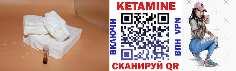 КЕТАМИН VHQ  наркошоп  Волжск 