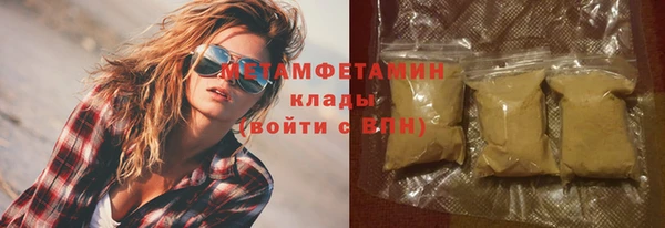 марихуана Белокуриха