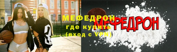 соль курить ск Беломорск