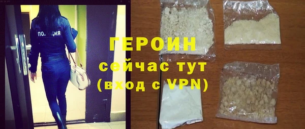мет Белоозёрский