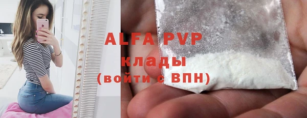 мет Белоозёрский