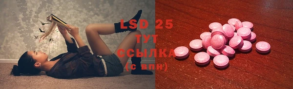 мефедрон мука Тайга