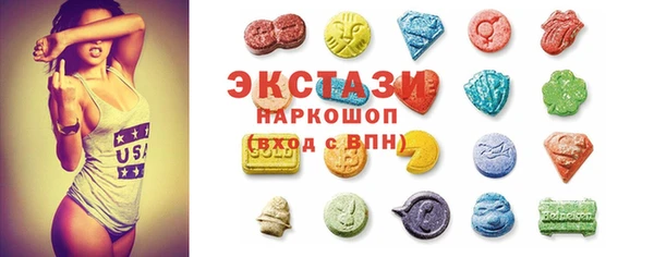 соль курить ск Беломорск