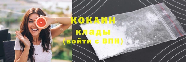 марихуана Белокуриха