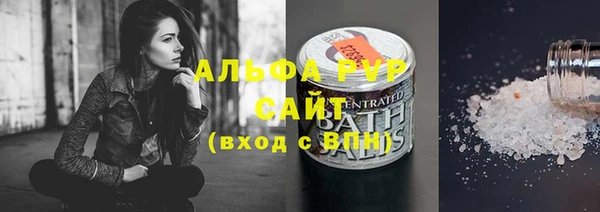 соль курить ск Беломорск