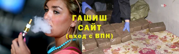 марихуана Белокуриха