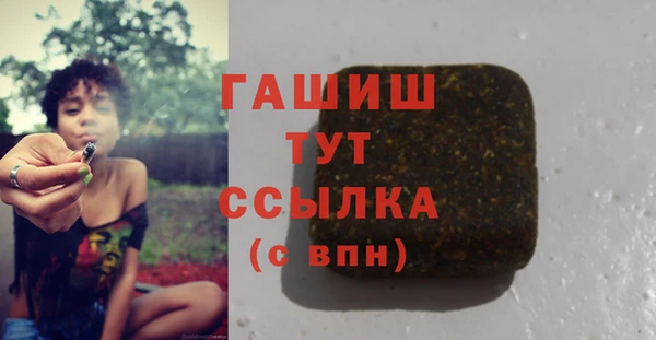 соль курить ск Беломорск