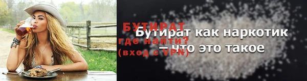 соль курить ск Беломорск