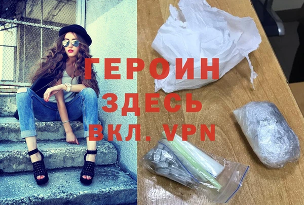 соль курить ск Беломорск