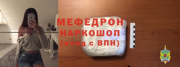 марихуана Белокуриха