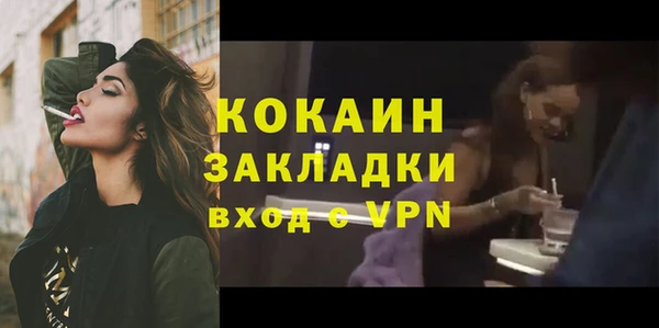 марихуана Белокуриха