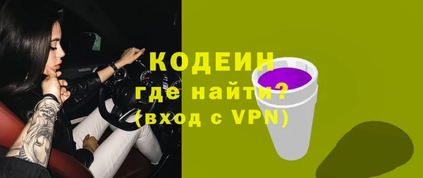 мет Белоозёрский