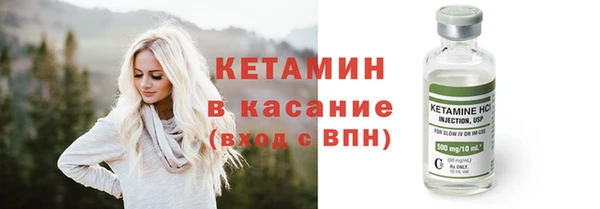 марихуана Белокуриха