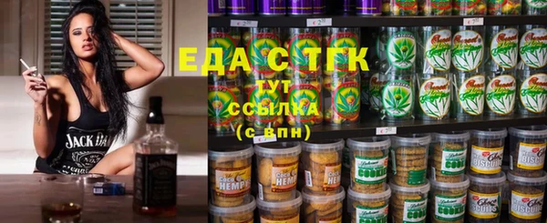 марихуана Белокуриха