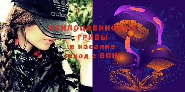 соль курить ск Беломорск