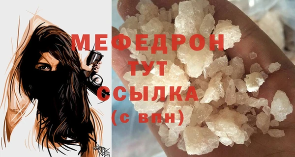 соль курить ск Беломорск