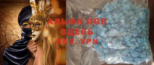 соль курить ск Беломорск