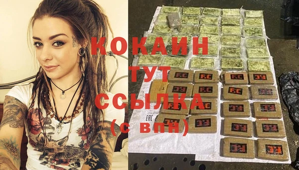 мет Белоозёрский