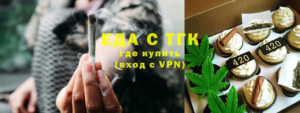 соль курить ск Беломорск