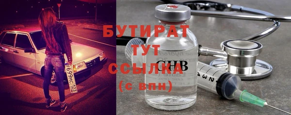 мет Белоозёрский