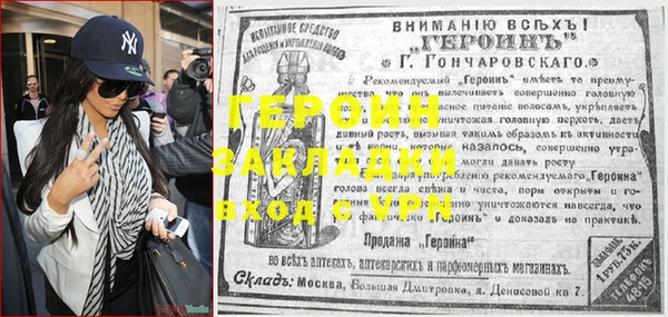 мет Белоозёрский