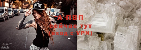 соль курить ск Беломорск