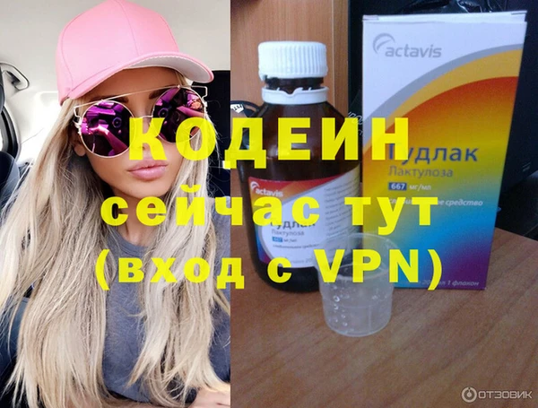 мет Белоозёрский