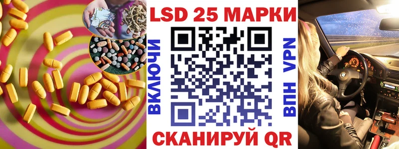 LSD-25 экстази ecstasy  Волжск 