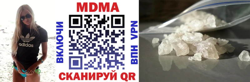 купить закладку  hydra как зайти  МДМА кристаллы  Волжск 