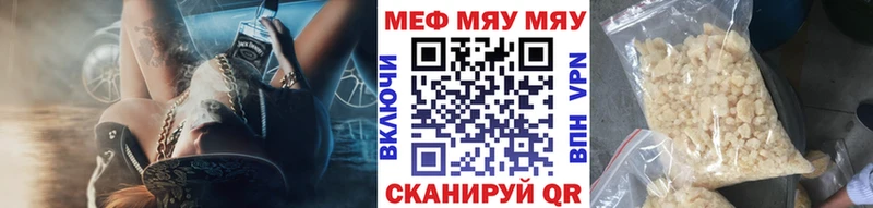 кракен как войти  Волжск  Мефедрон 4 MMC 