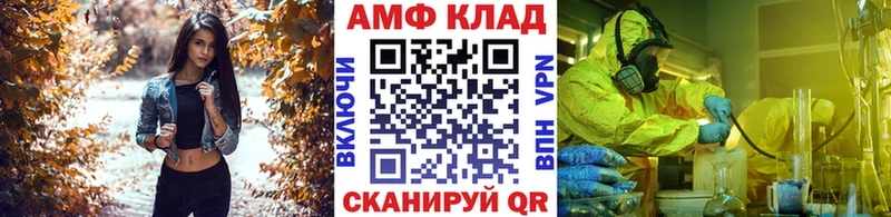 МЕТАМФЕТАМИН Methamphetamine  KRAKEN рабочий сайт  Волжск 