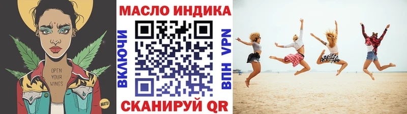 купить  сайты  Волжск  ТГК THC oil 