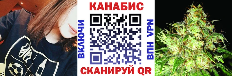 Каннабис тримм купить цена Волжск