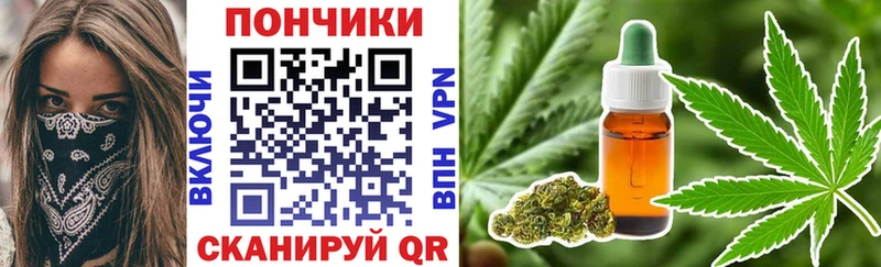 Бошки Шишки OG Kush Волжск